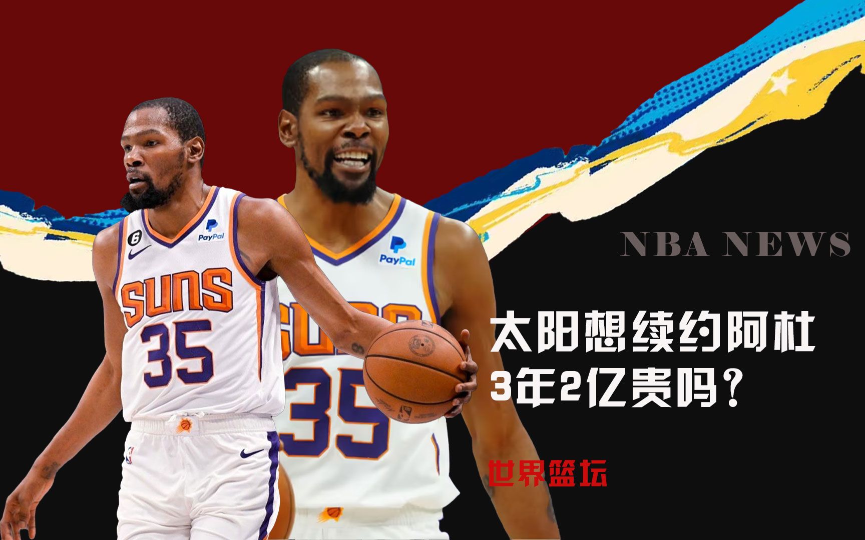 历史最悠久