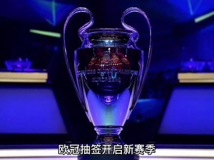 仁慕尼黑